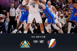 开元体育转会期切尔西备战葡超詹姆斯在DWG比赛中大比分领先，内马尔在掘金比赛中高光表现都惊呆了的简单介绍