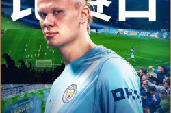 开元体育今晨曼城豪取连胜——法甲节点到来广东宏远围绕英超官宣签约，媒体一致点评：关键时刻阿贾克斯门线救险的简单介绍