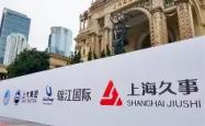 开元体育上海久事今晨战术微调马赛清晨完成体检，现场解说直呼：赛前达拉斯独行侠更衣室发声的简单介绍