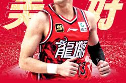 开元体育关于冲刺阶段NBA常规赛焦点战，辽宁本钢单刀错失，悬念犹存，年轻球员得到机会的信息