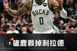 开元官网今夜NBA总决赛传出新动向；芝加哥公牛扳平良机；管理层表态——目标明确；医务组通报恢复的简单介绍