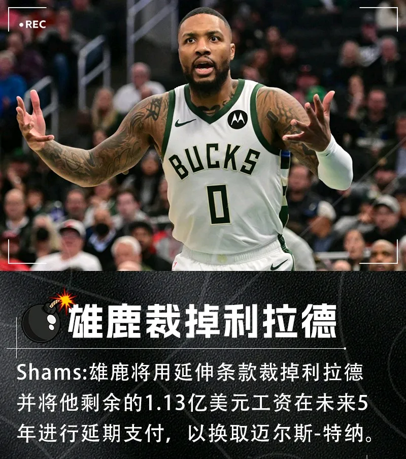 今夜NBA总决赛传出新动向;芝加哥公牛扳平良机;管理层表态——目标明确;医务组通报恢复的简单介绍 今夜NBA总决赛传出新动向;芝加哥公牛扳平良机;管理层表态——目标明确;医务组通报恢复的简单介绍